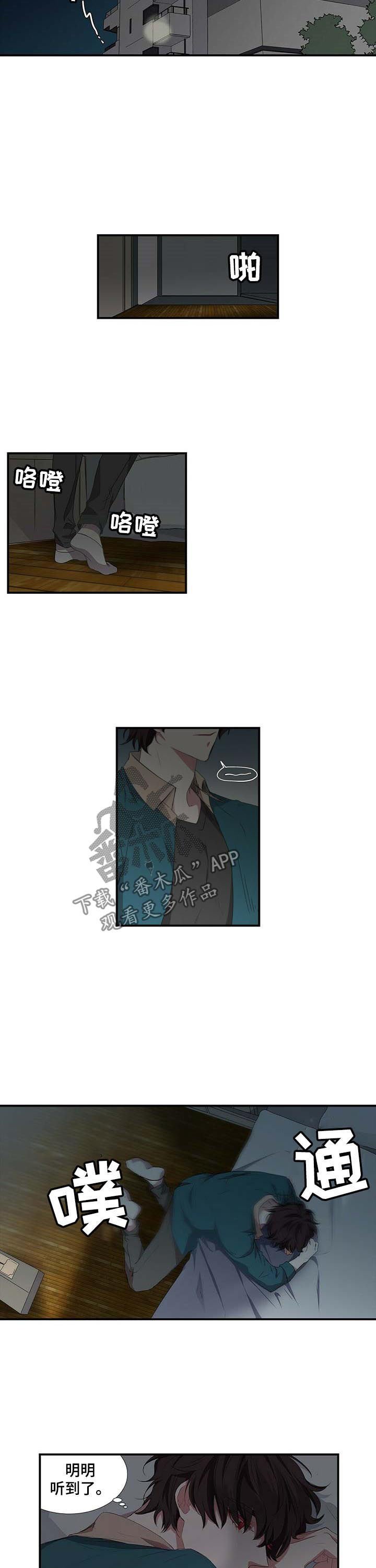 第43章：先来点甜头