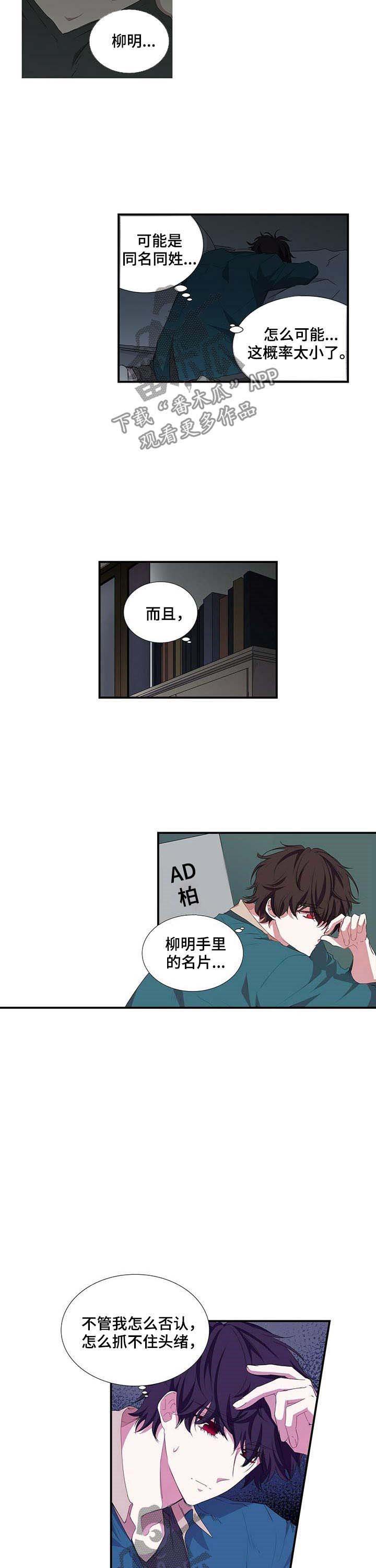 第43章：先来点甜头