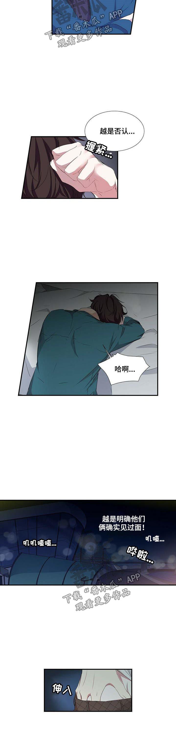 第43章：先来点甜头