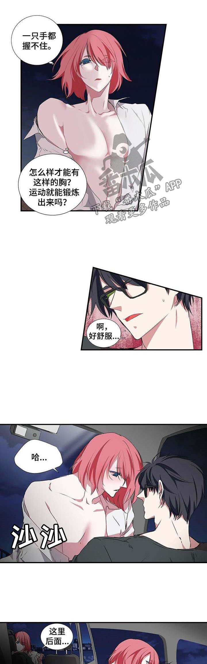 第44章：书