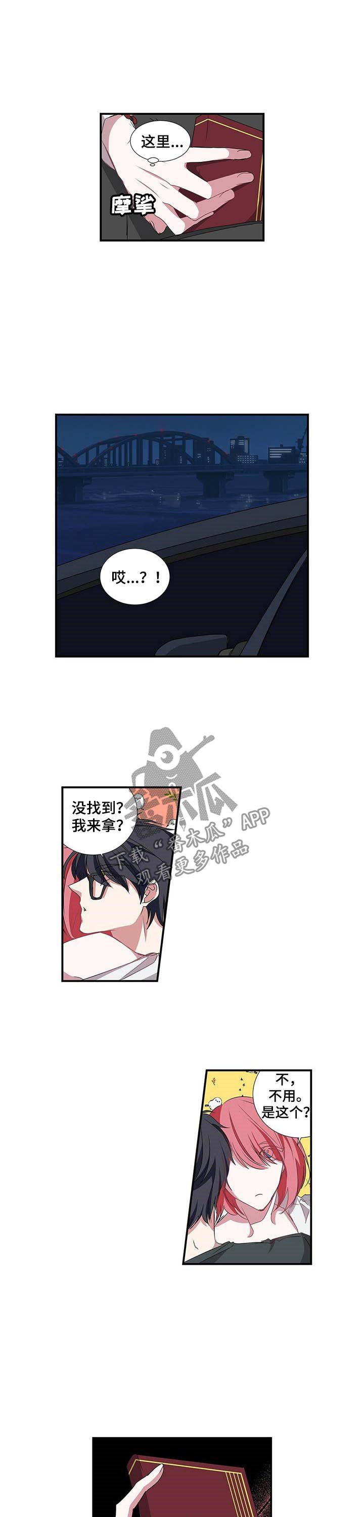 第44章：书