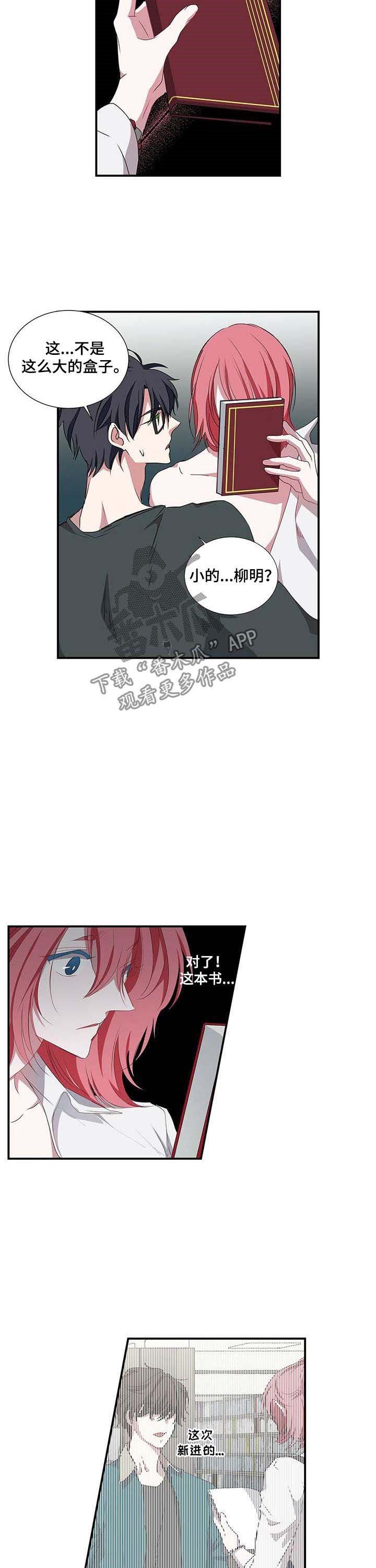 第44章：书