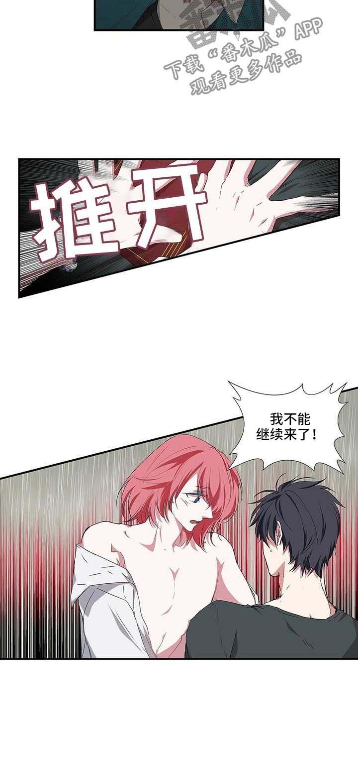 第44章：书