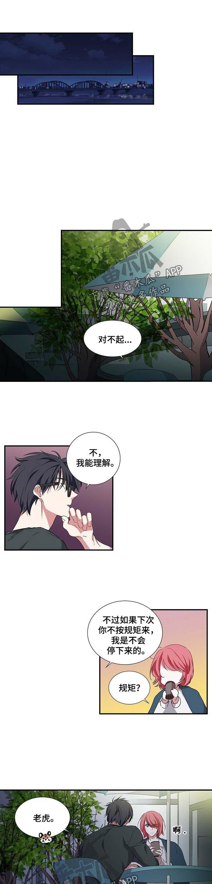 第44章：书