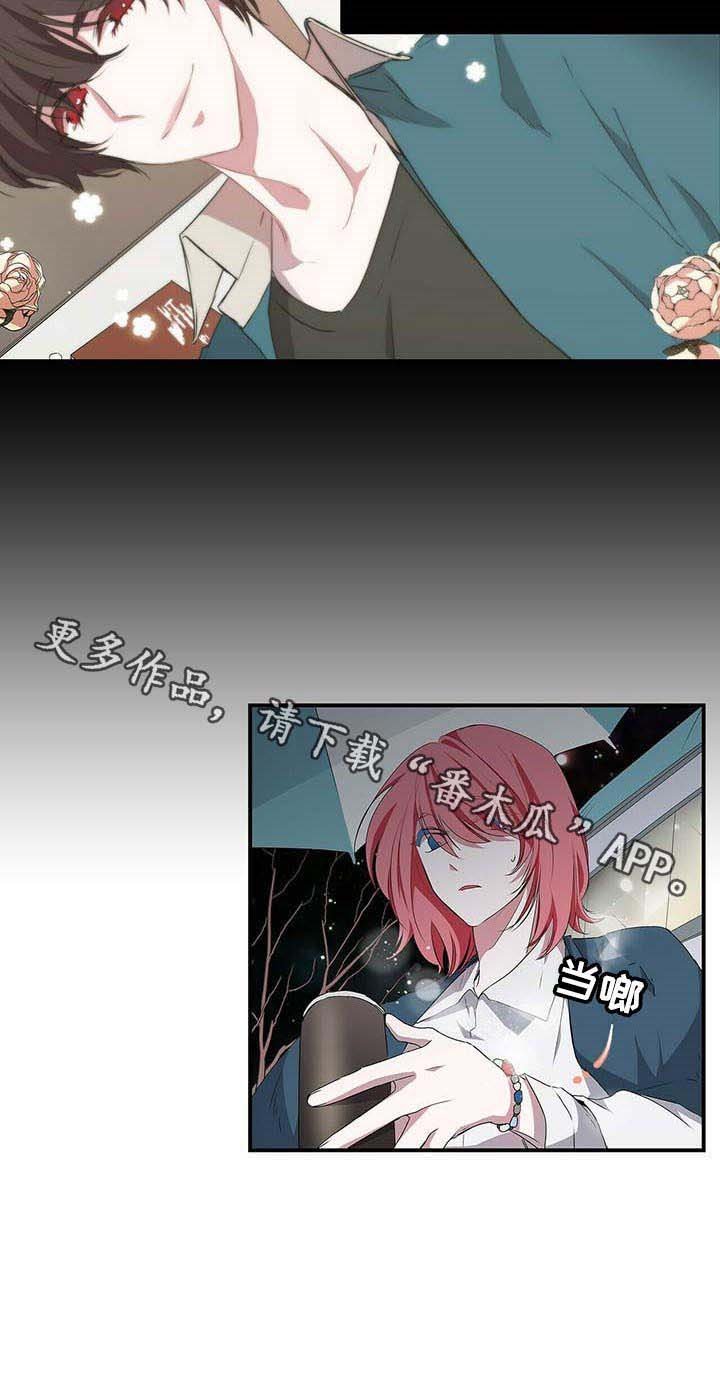 第44章：书