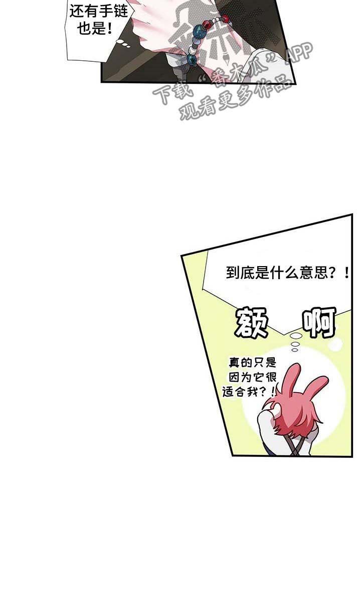 第45章：放心不下