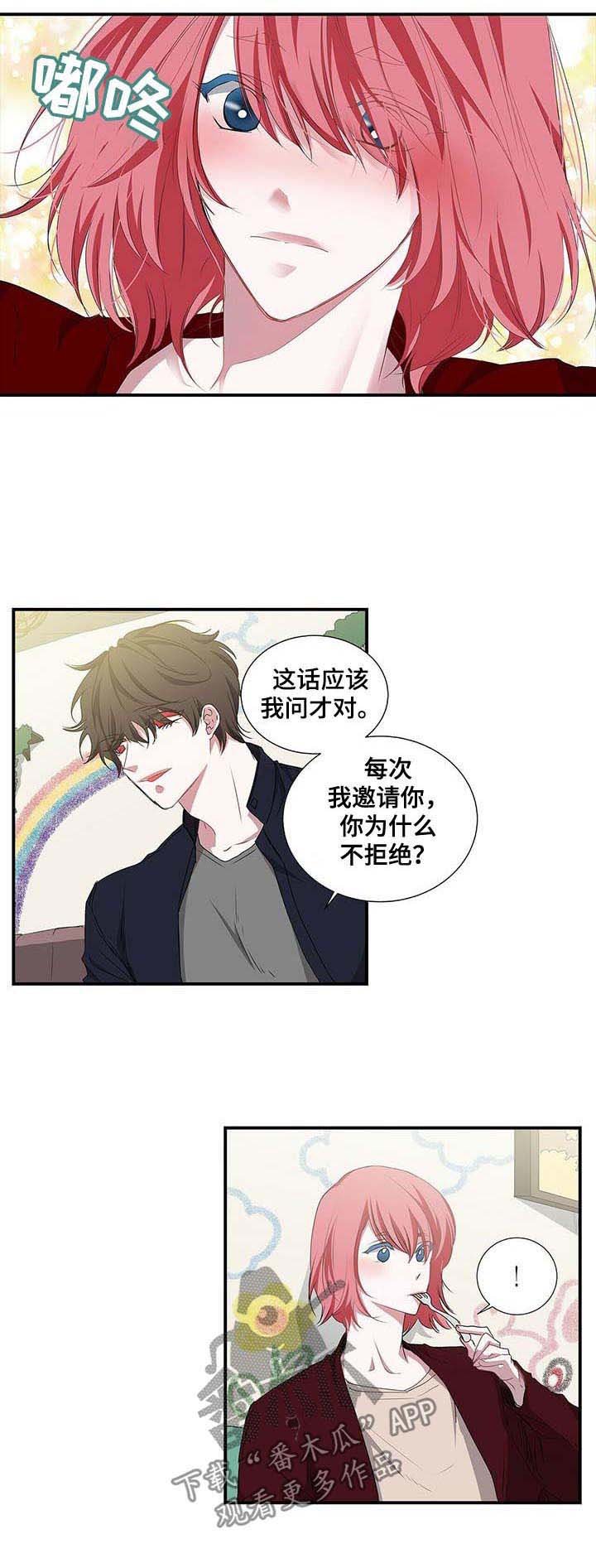 第46章：真的在吃饭