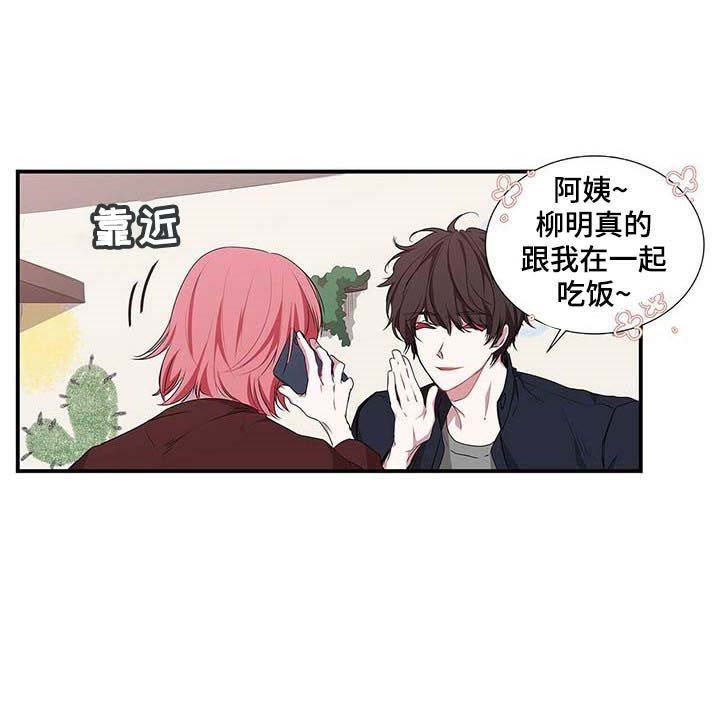 第46章：真的在吃饭