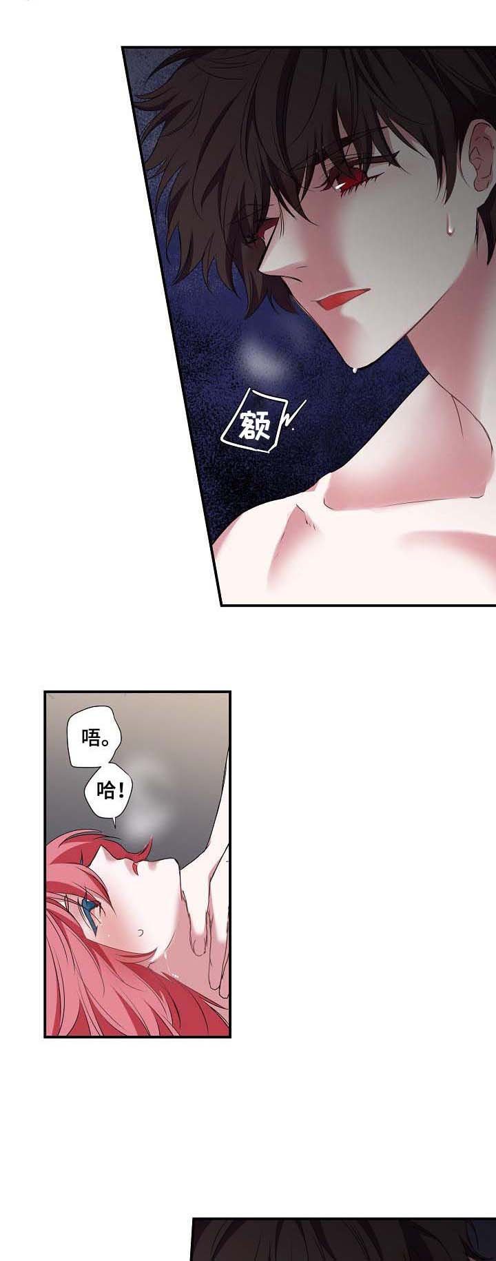 第48章：就这么算了？