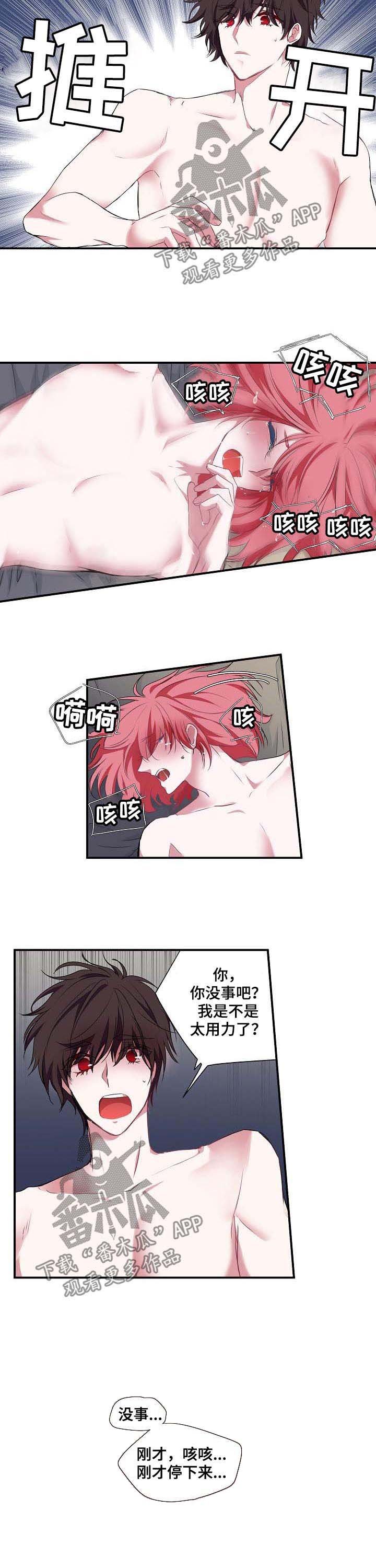 第48章：就这么算了？