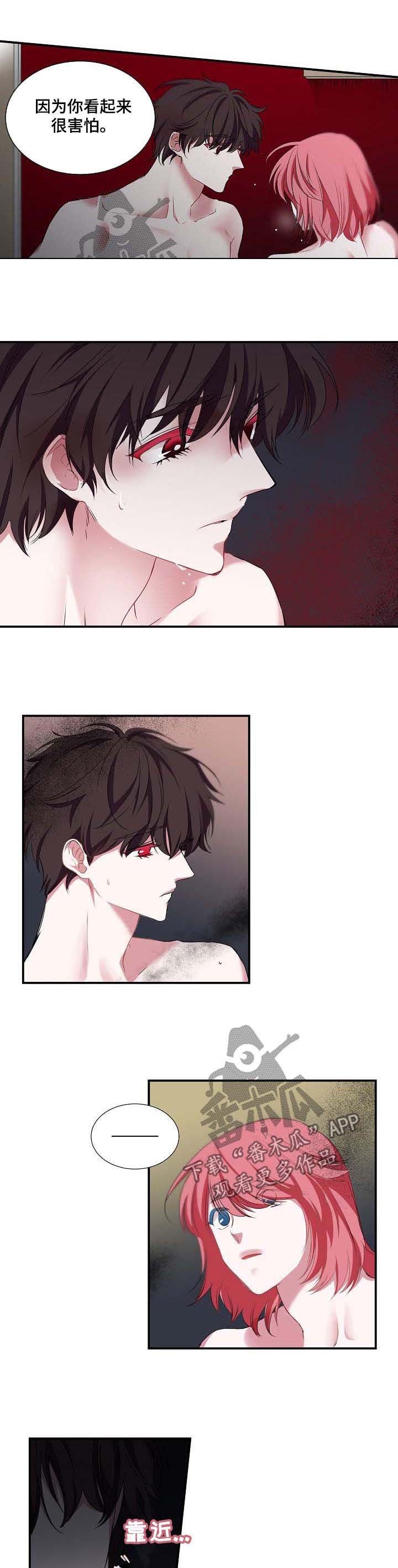 第48章：就这么算了？