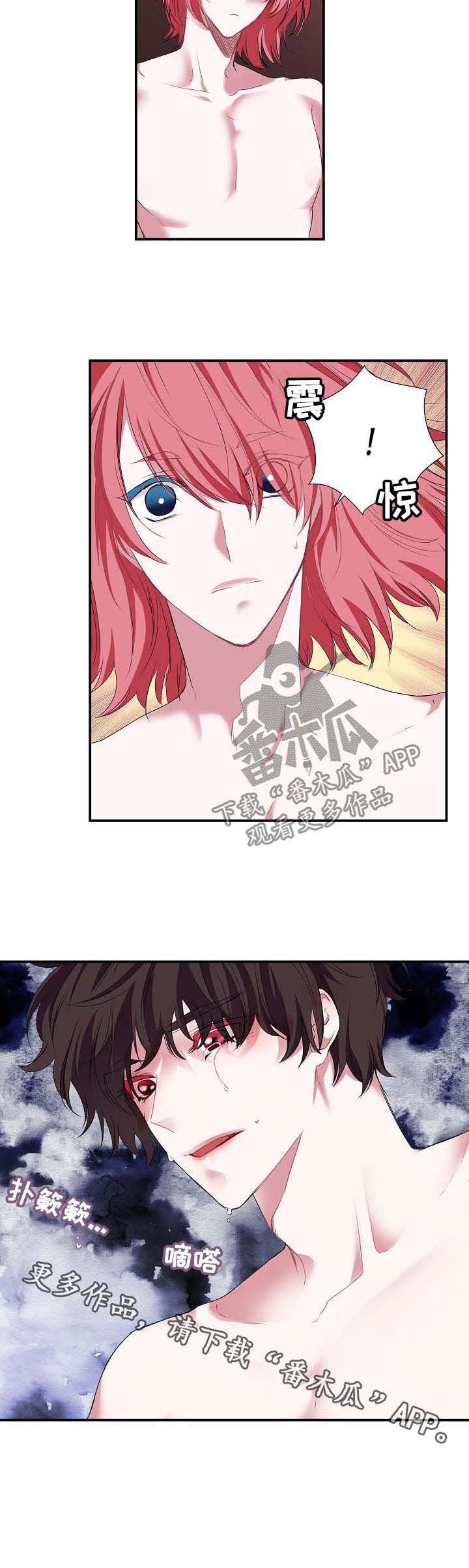 第48章：就这么算了？