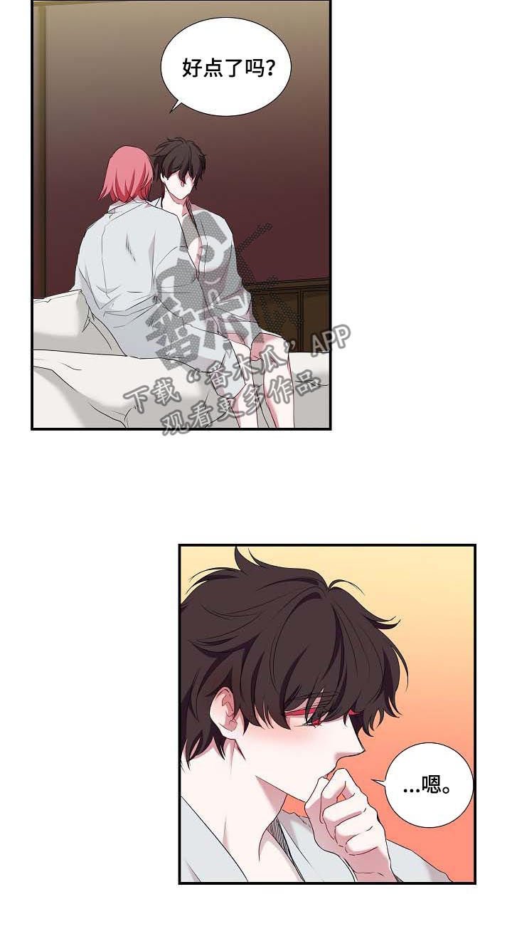 第49章：理由