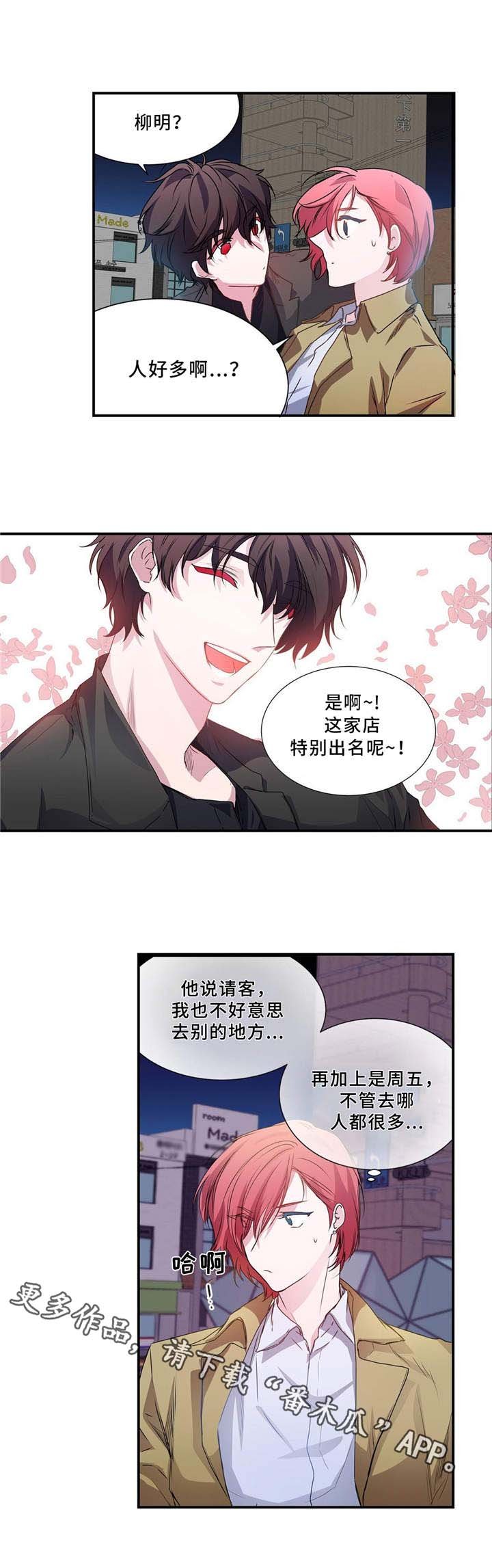第5章：没有生气