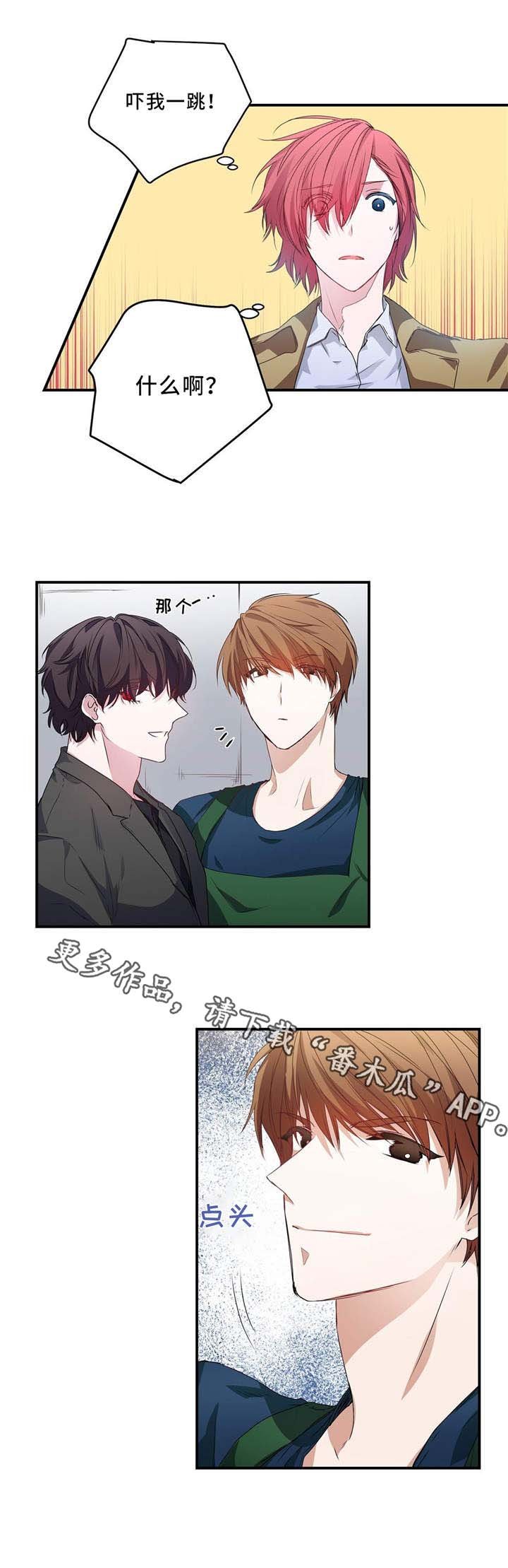 第5章：没有生气
