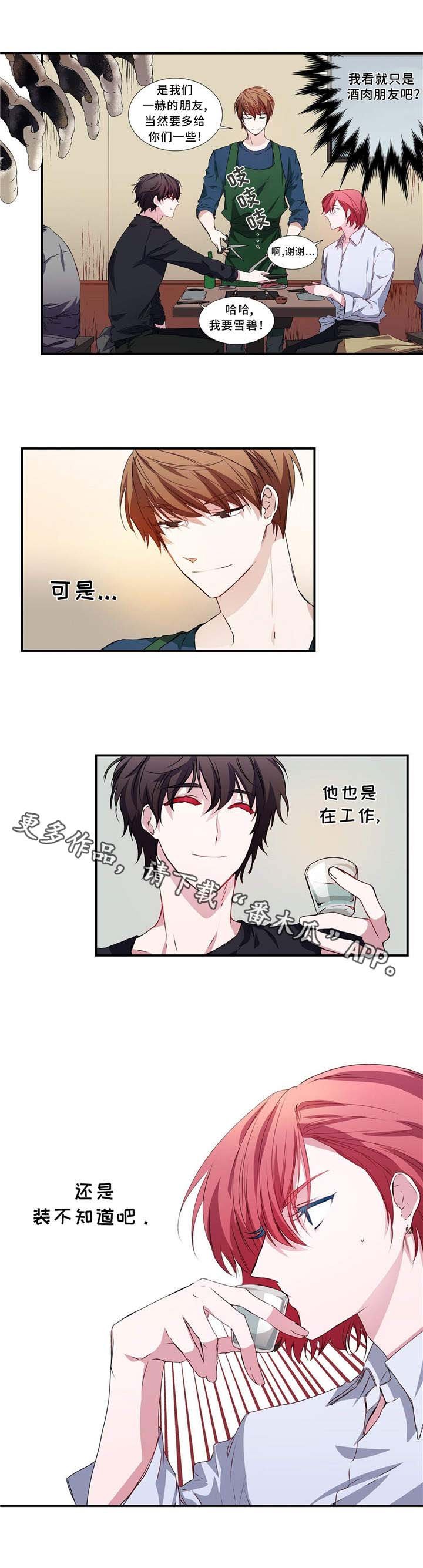 第5章：没有生气