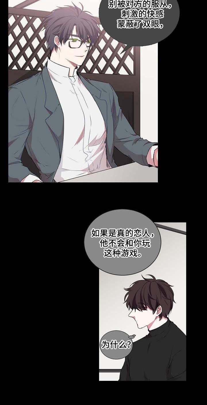 第50章：折磨