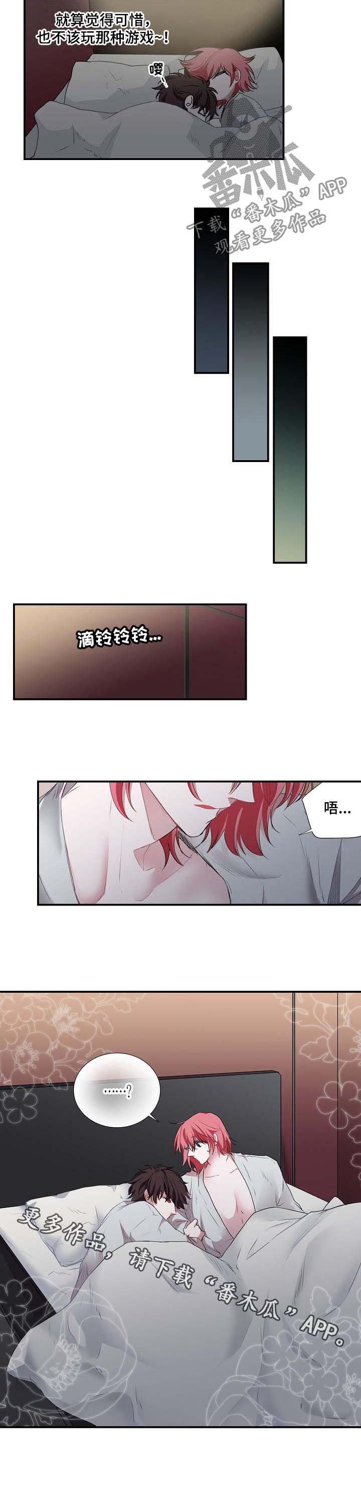 第50章：折磨
