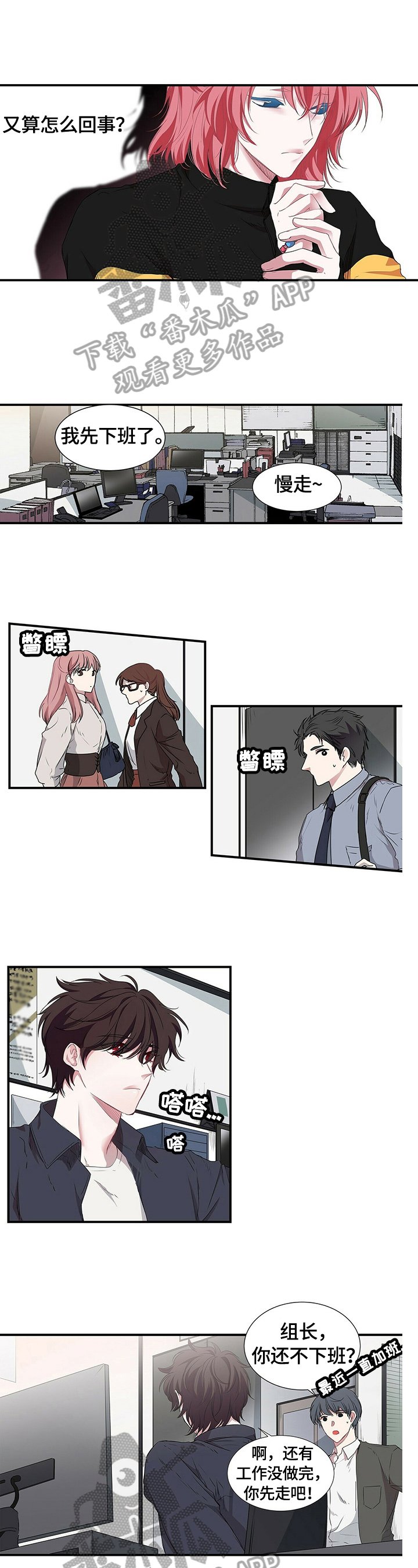 第51章：消极内容