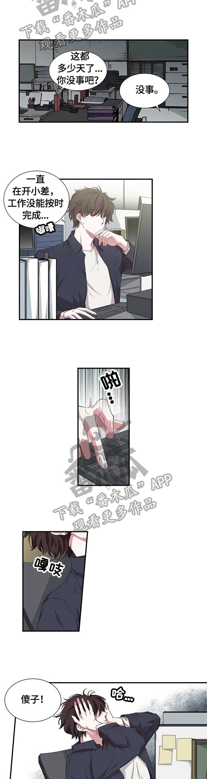 第51章：消极内容