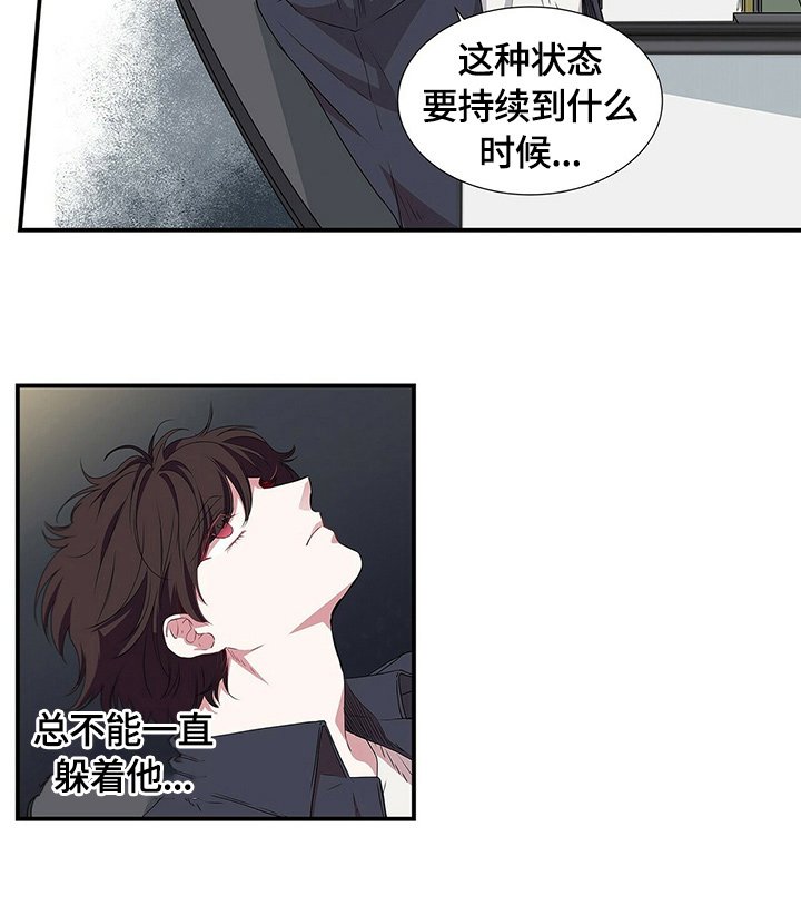 第51章：消极内容