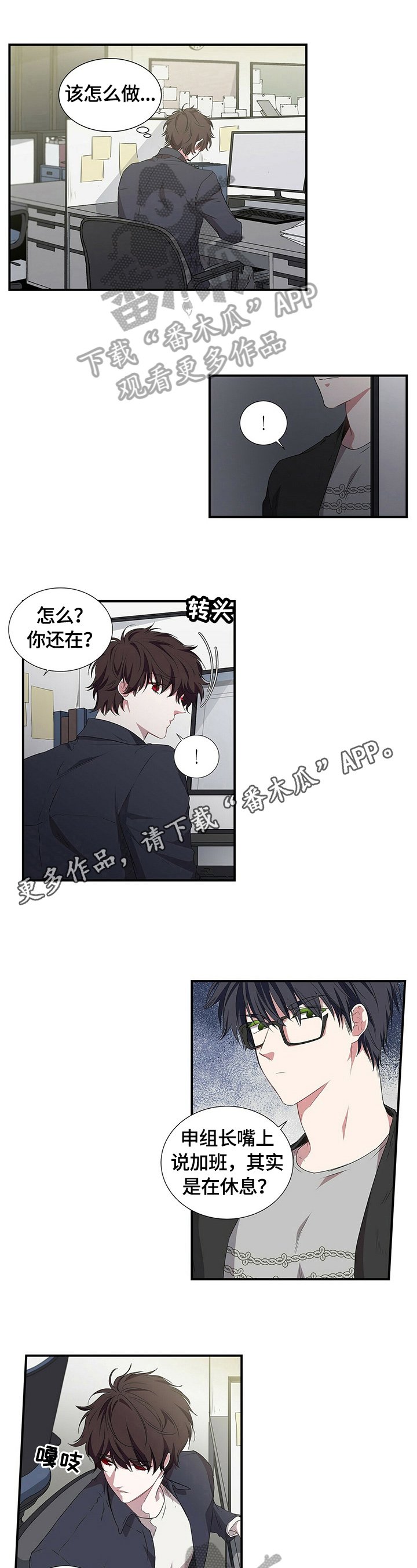第52章：倾述
