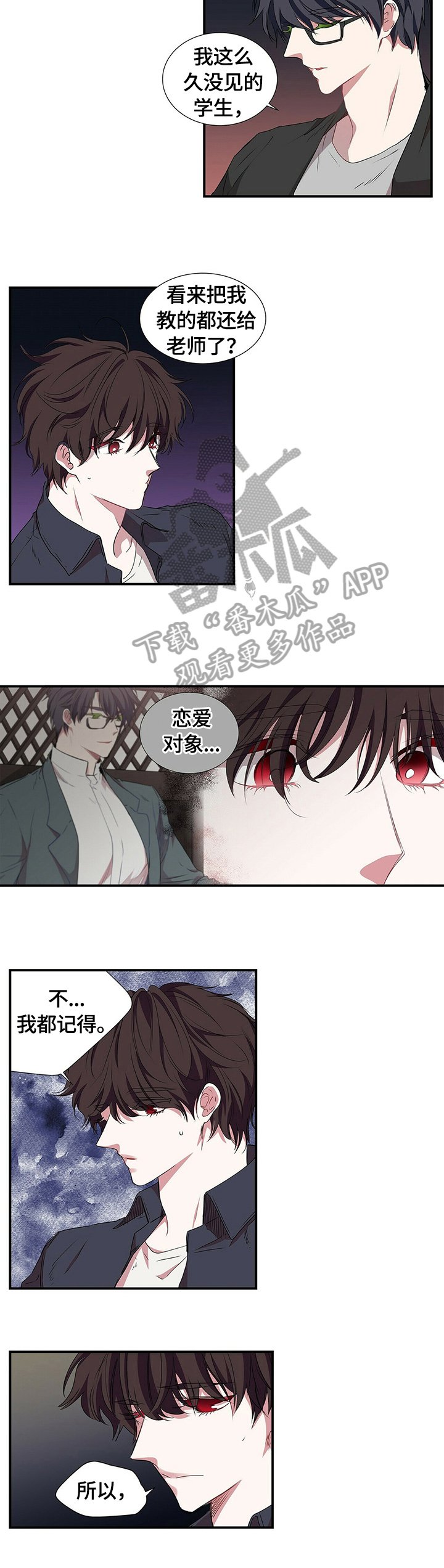 第53章：发现