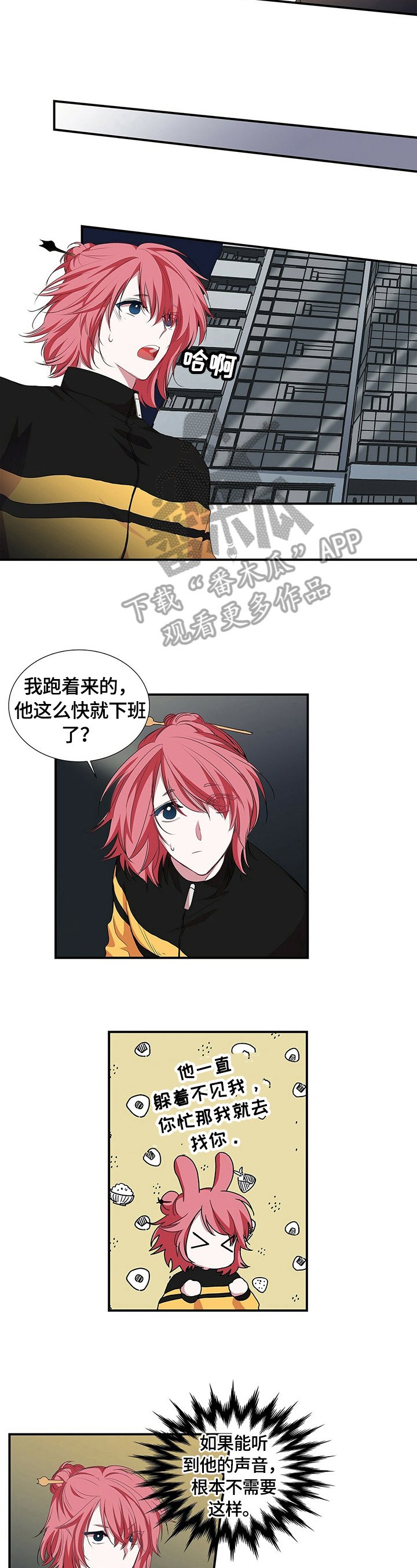第53章：发现