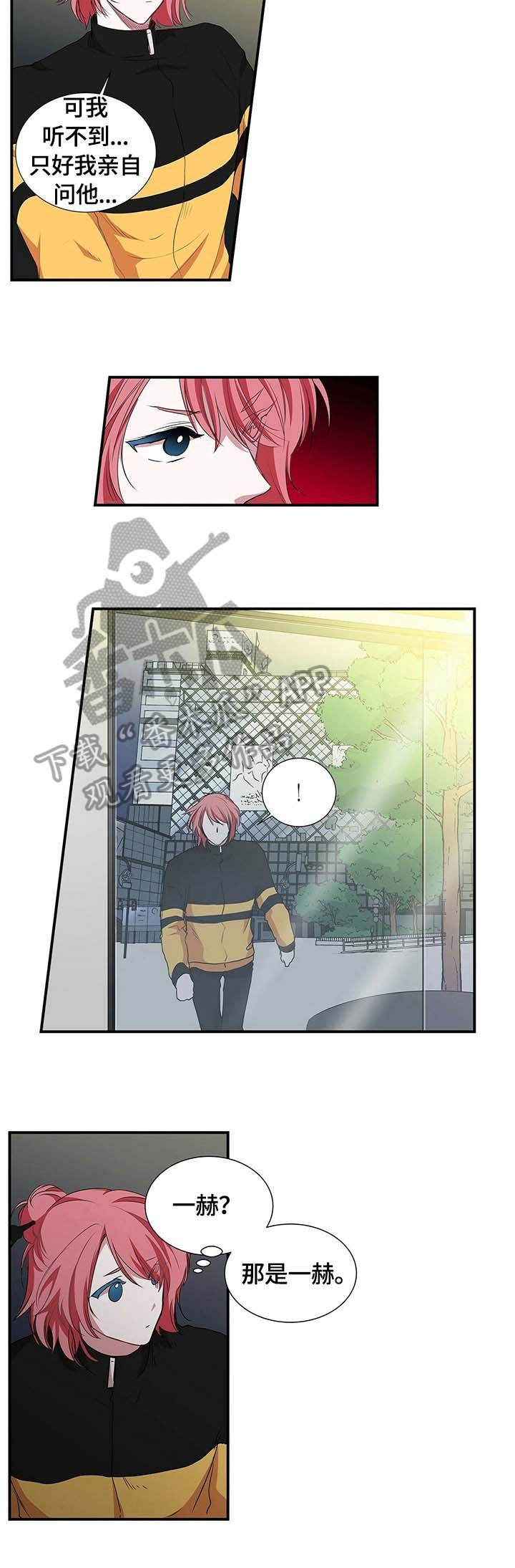 第53章：发现