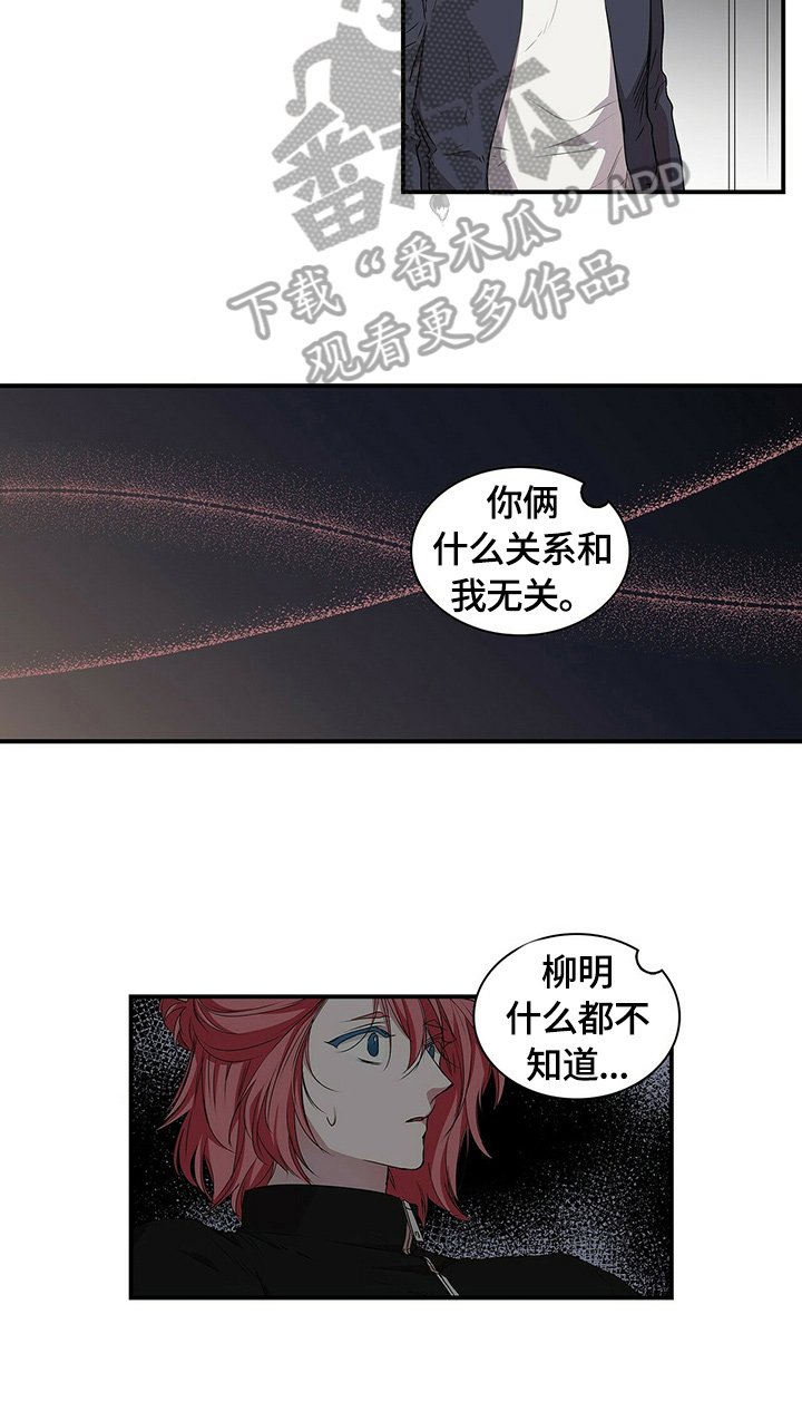 第55章：心乱