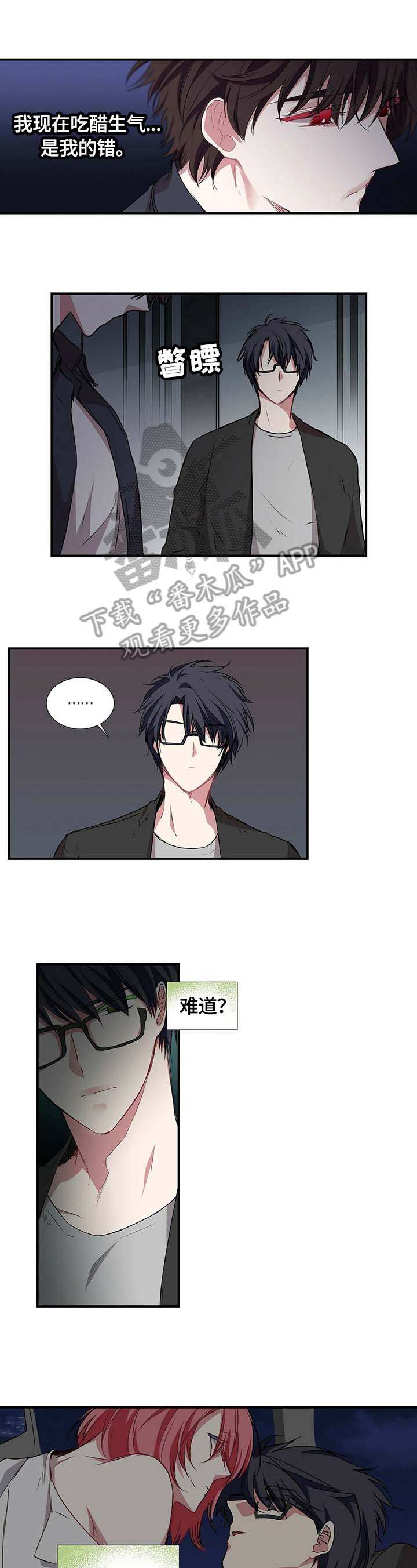 第55章：心乱