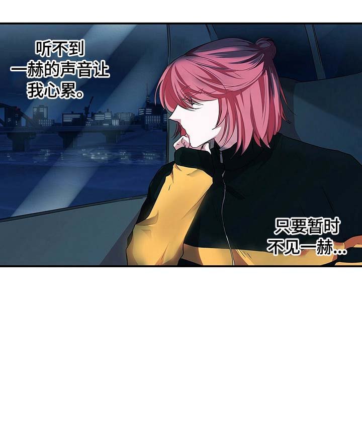 第55章：心乱