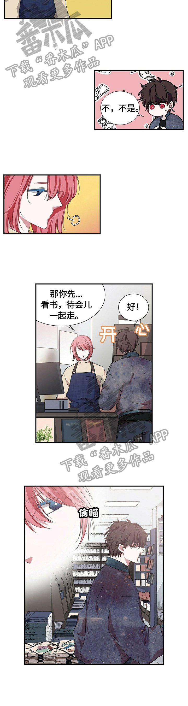 第56章：想听的东西