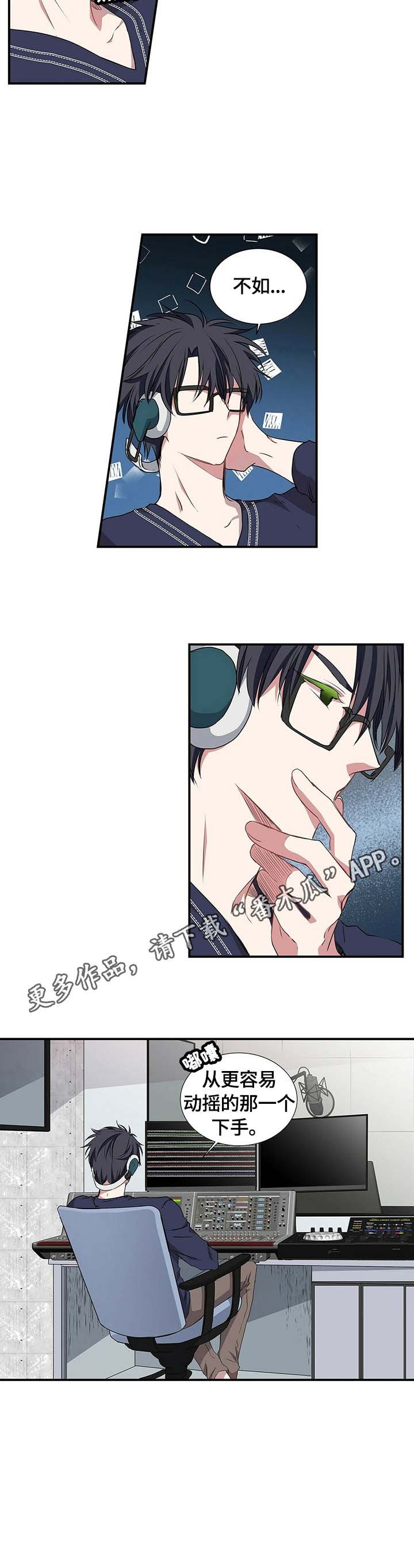 第56章：想听的东西