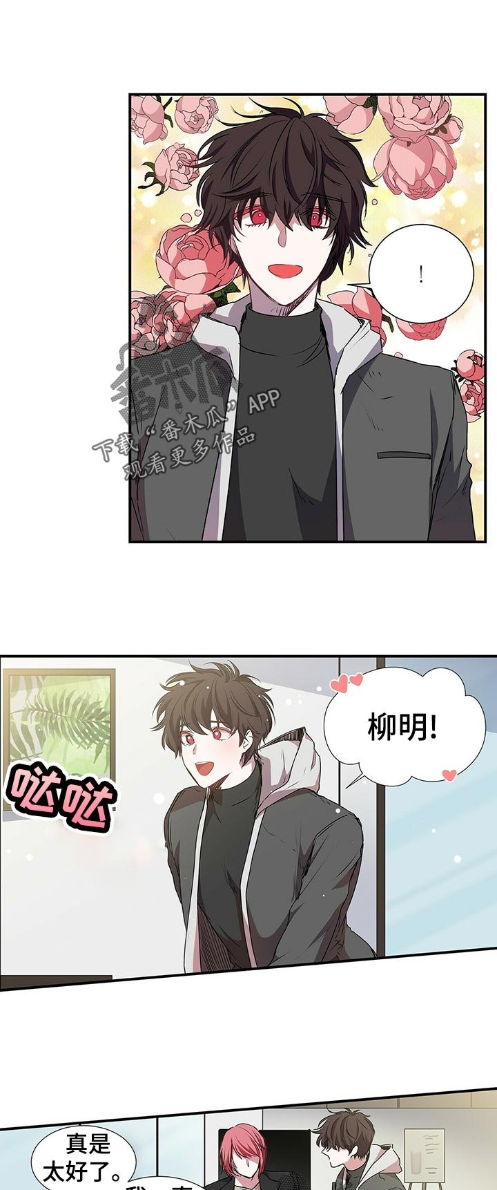 第58章： 不自觉