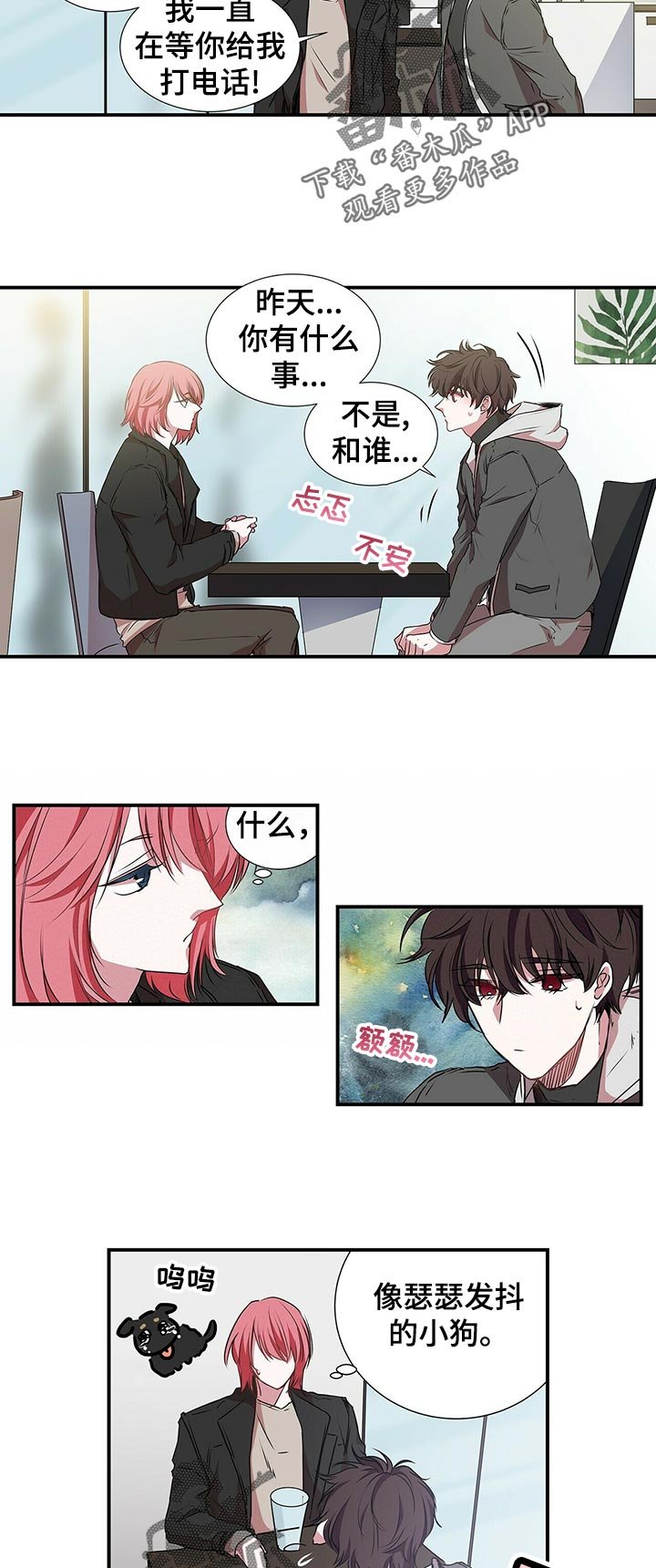 第58章： 不自觉