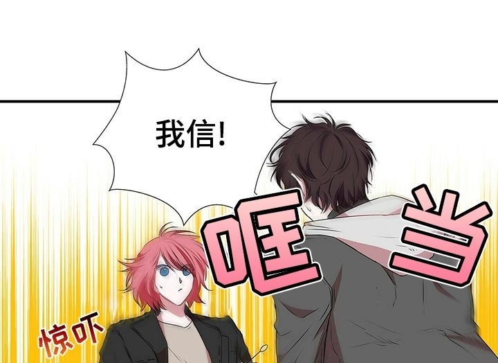 第58章： 不自觉