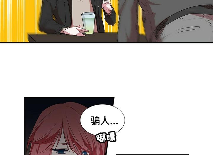 第58章： 不自觉