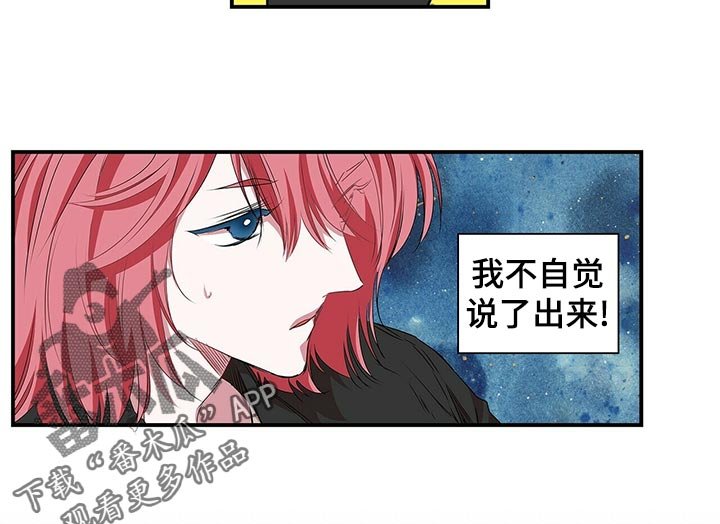 第58章： 不自觉