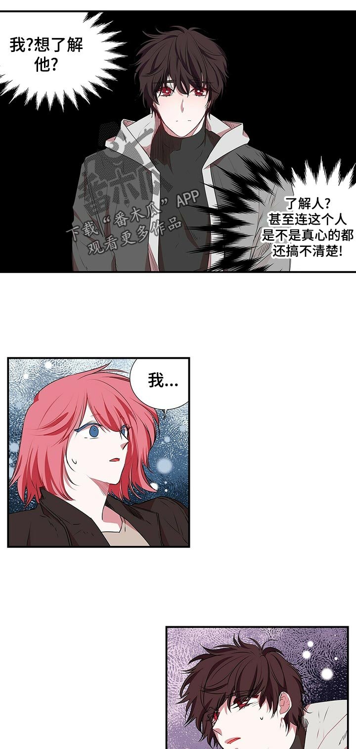 第59章：所以...