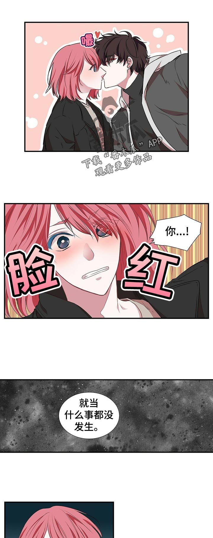 第59章：所以...