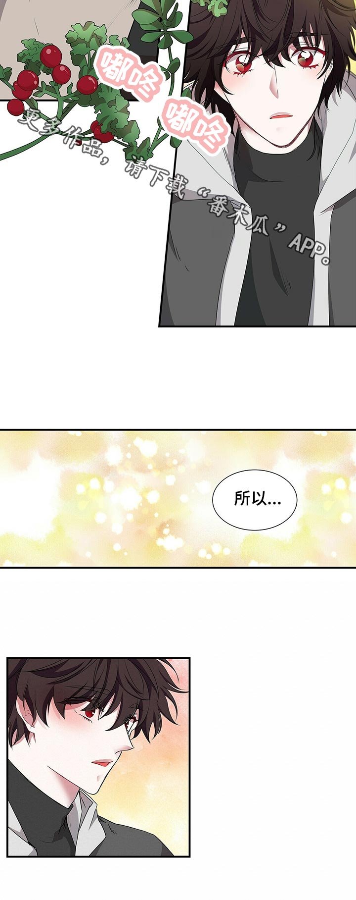 第59章：所以...