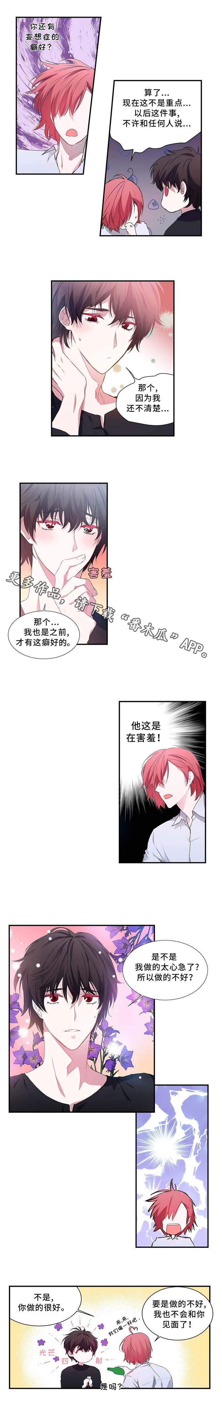 第6章：快选吧