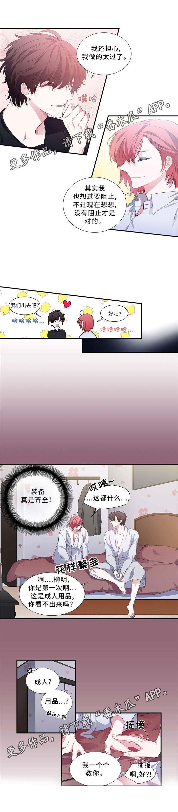 第6章：快选吧