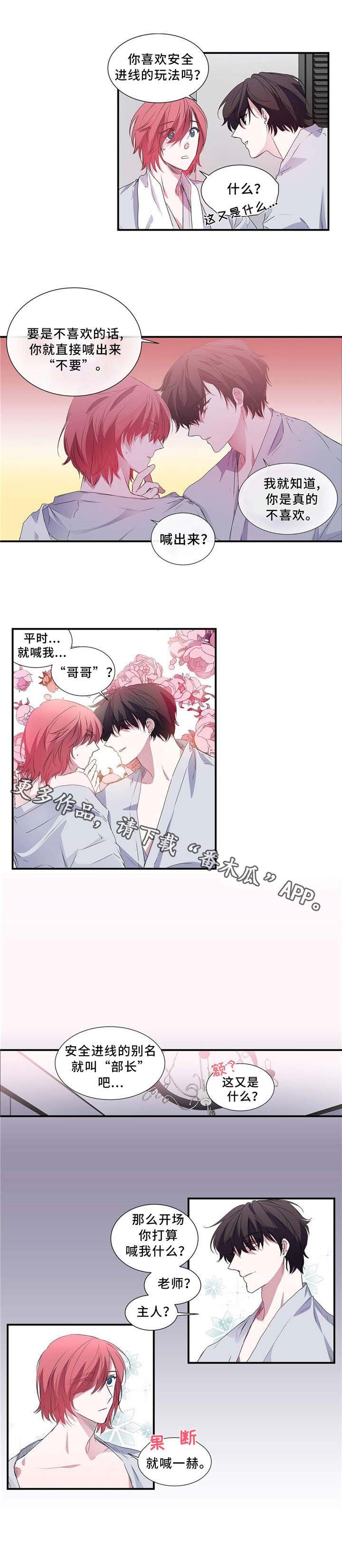 第6章：快选吧