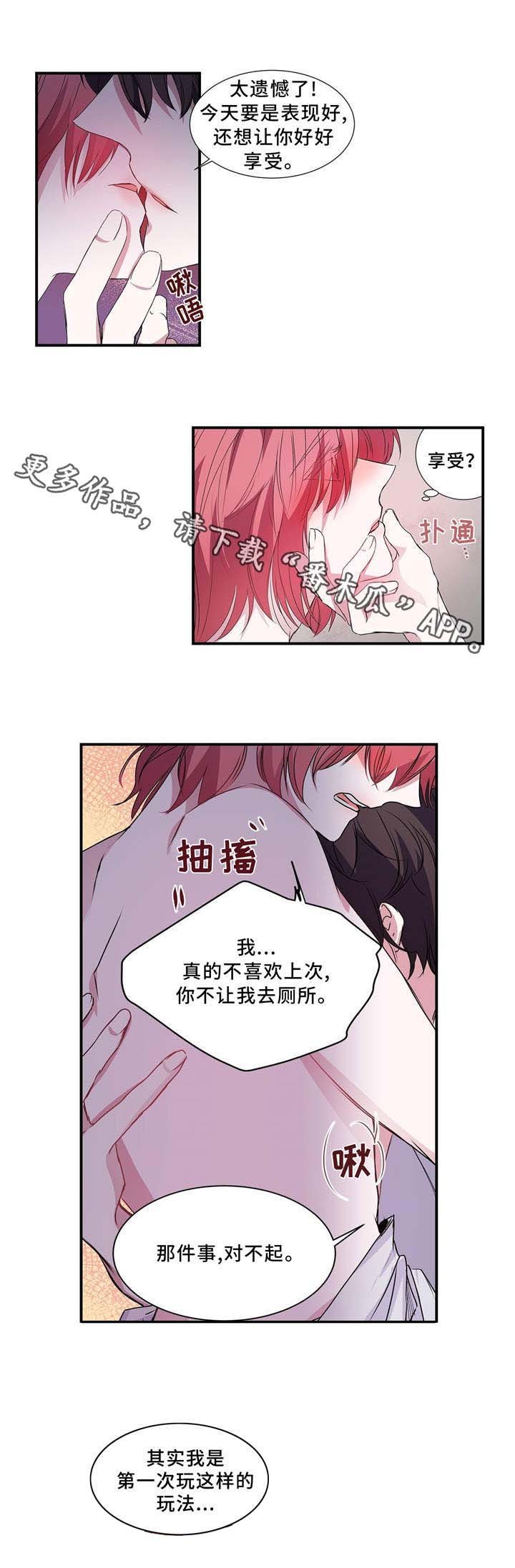 第6章：快选吧