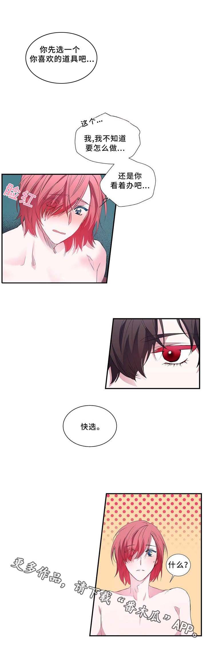 第6章：快选吧