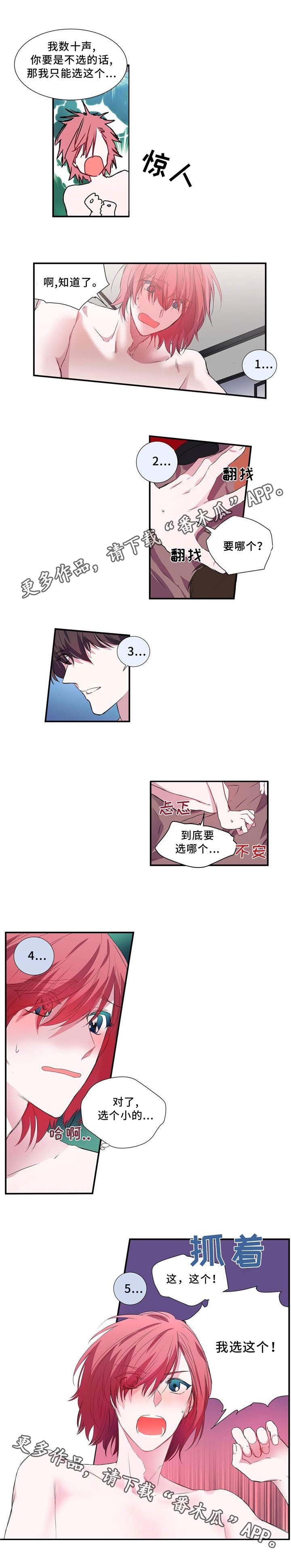 第6章：快选吧
