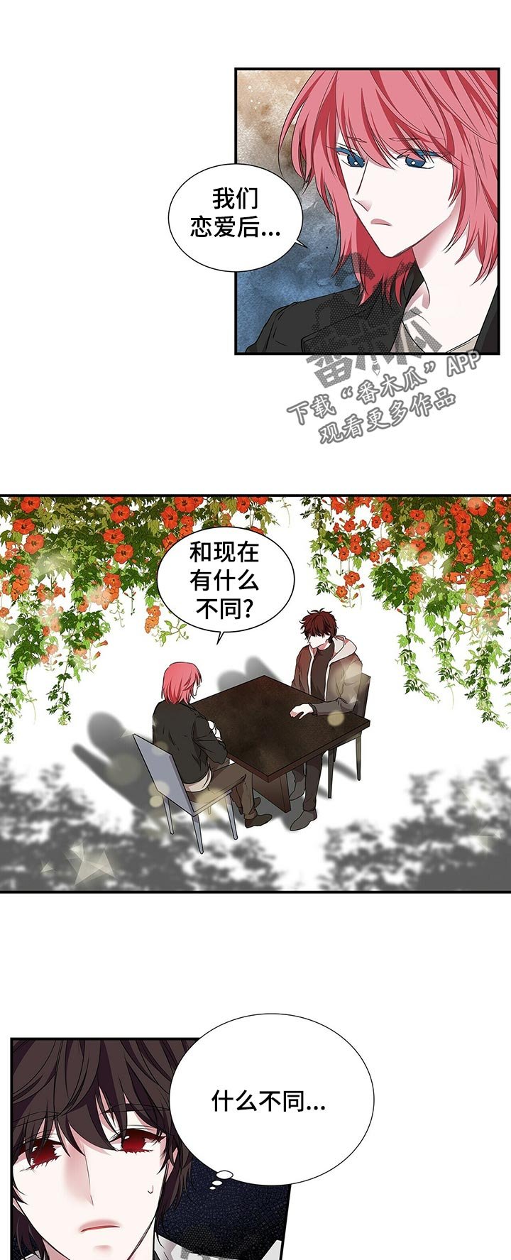 第60章： 放在第一位