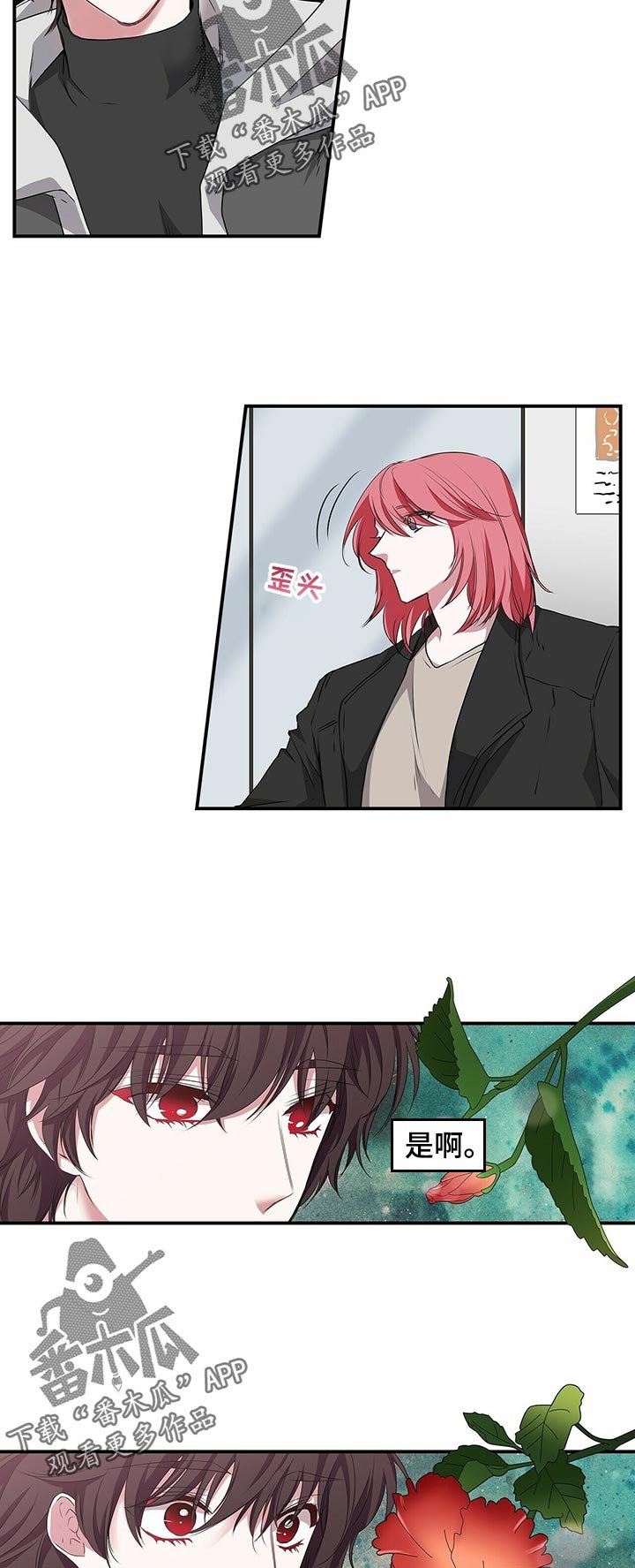 第60章： 放在第一位